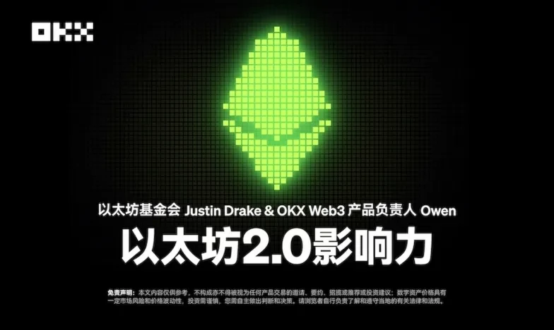 欧 易下载安装交易所新功能上线