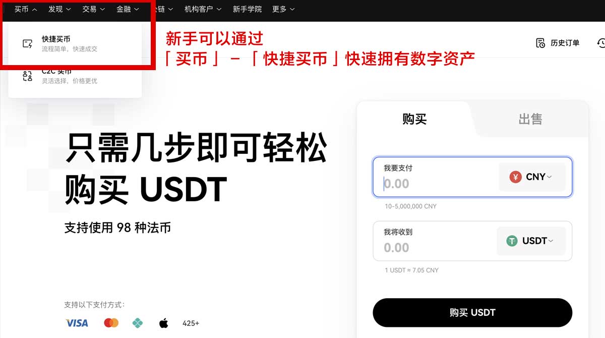 欧易okexapp下载官方最新版入口及使用教程身份验证流程
